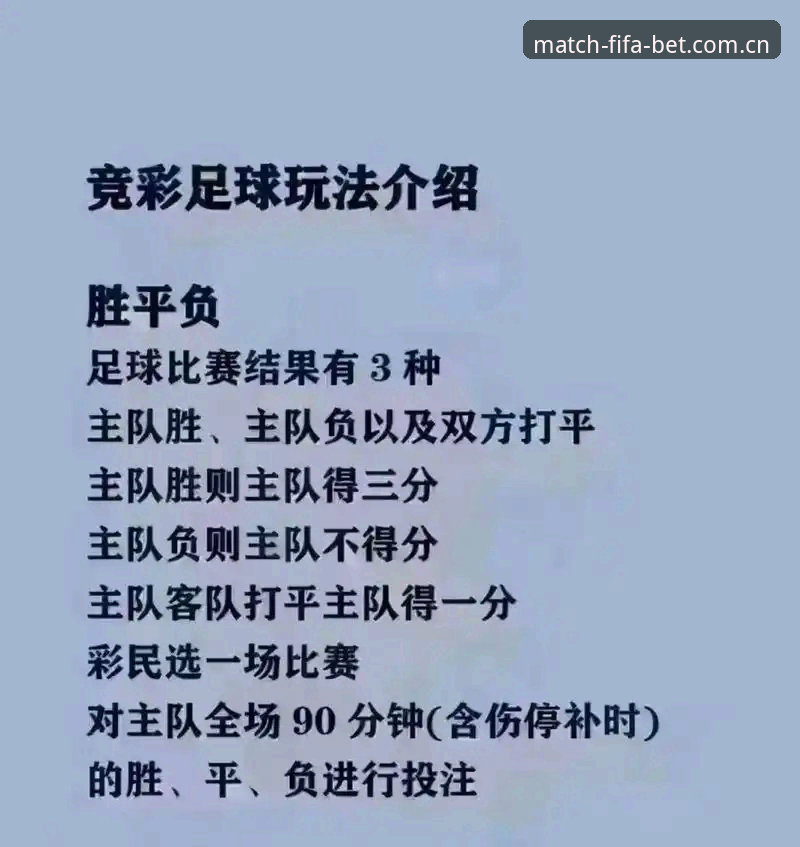 世界杯买球官网安装失败实用解决方案指南——从根源解决竞猜平台下载难题