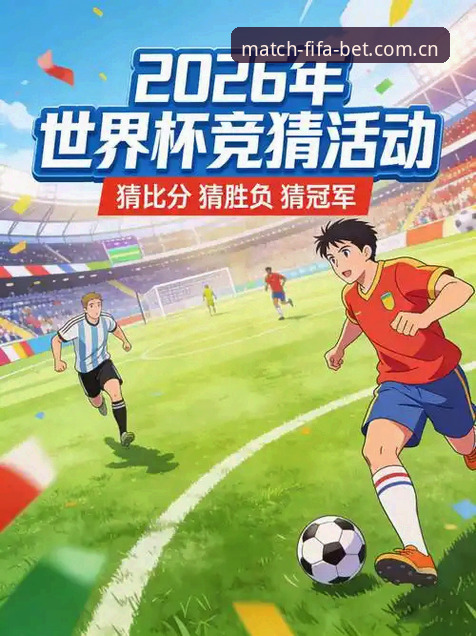 世界杯竞猜下载全流程攻略与操作详解